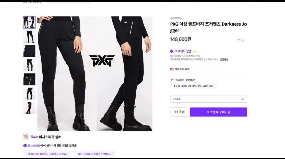 thumbnail-6